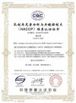 China Shaanxi Y-Herb Biotechnology Co., Ltd. Certificações